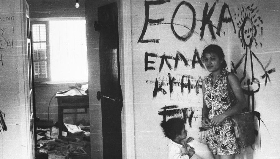 Working Eoka Yunanistan’ın EOKA Kararı - Birlik Gazetesi